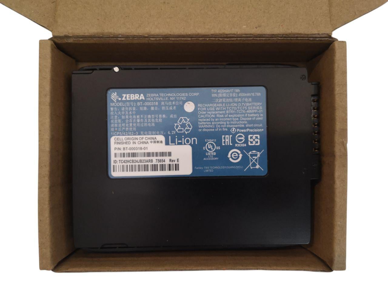 Аккумулятор для Motorola Symbol Zebra TC70/TC72/TC75/TC77/TC7X/BT-000318 4620 mAh 17,1Wh (000012148)