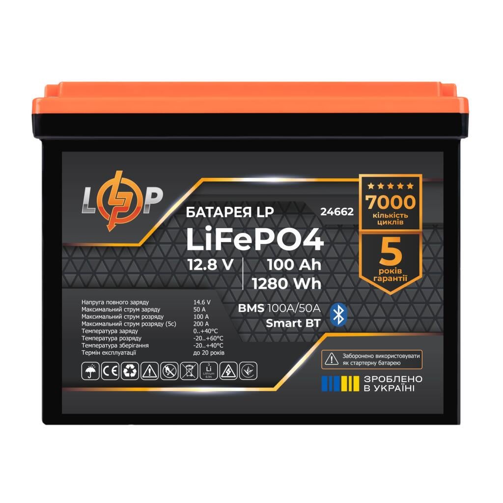 Аккумулятор LP LiFePO4 12,8V 100 Ah 1280Wh BMS 100A/50А пластик Smart BT