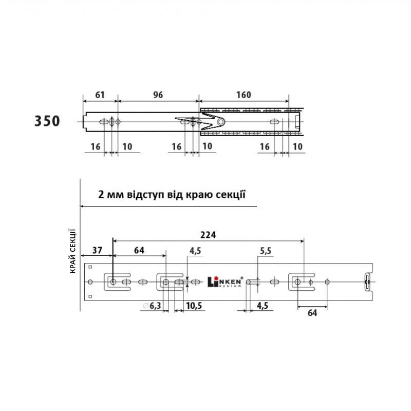 Направляючі кулькові Linken System Strong повного висування 350х45 мм (11626) - фото 2