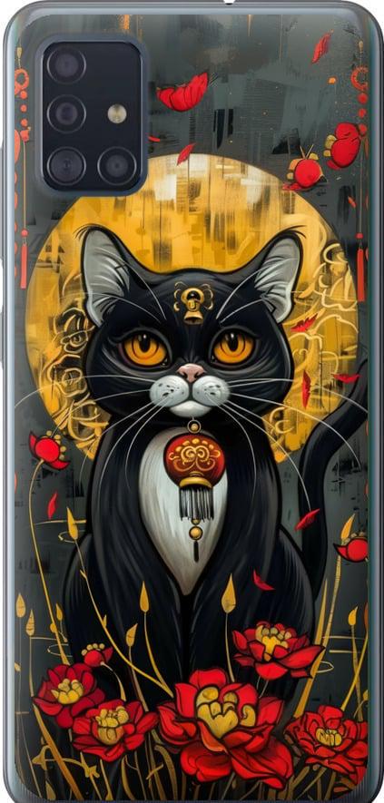 Чехол на Samsung Galaxy A51 2020 A515F China Cat (6134u-1827-42517)