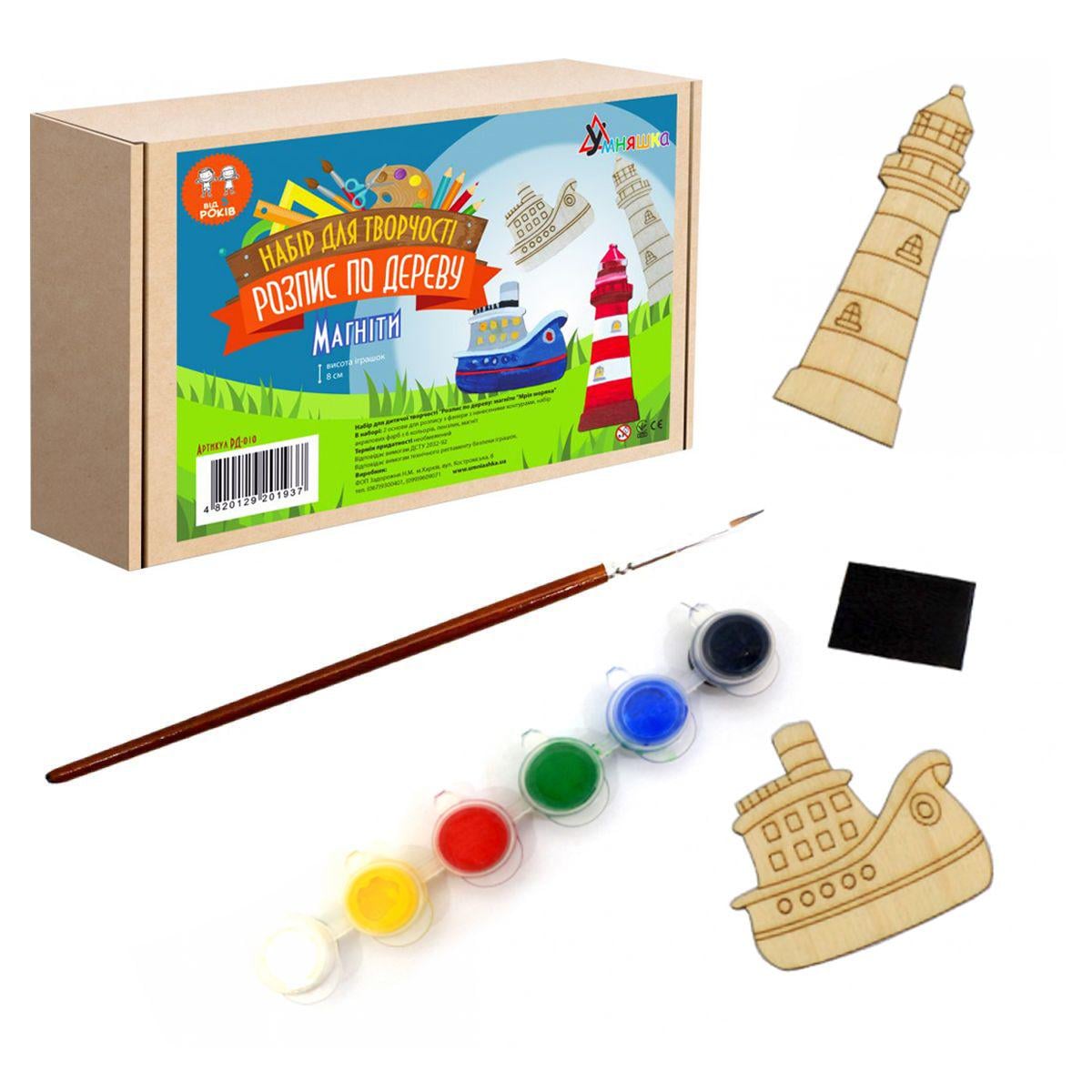 Набор для росписи по дереву Магниты Мечта моряка (166887)