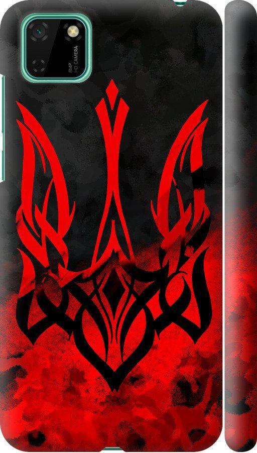 Чехол на Huawei Y5p Герб Украины v2 (5312m-1936-42517)