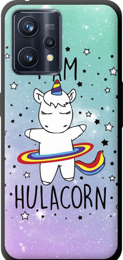 Чехол на Realme 9 I'm hulacorn (3976b-2866-42517)