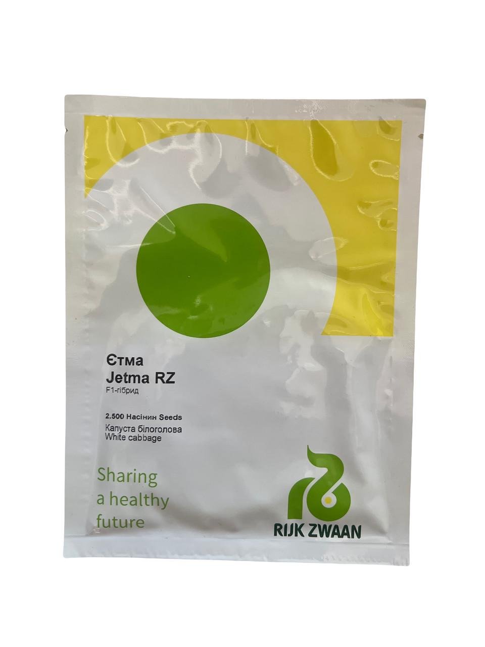 Насіння Капуста Білоголова Rijk Zwaan JETMA F1 2 500 шт. (1747031490)