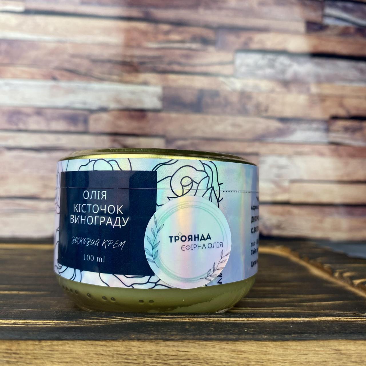 Крем восковой с маслом косточек винограда и эфирное масло розы (2237281545) Крем восковой с маслом косточек винограда и эфирное масло розы (2237281545)