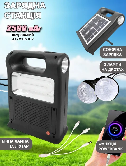 Ліхтар CcLamp CL-12 для кемпінгу з акумулятором та LED освітленням (8421) - фото 2