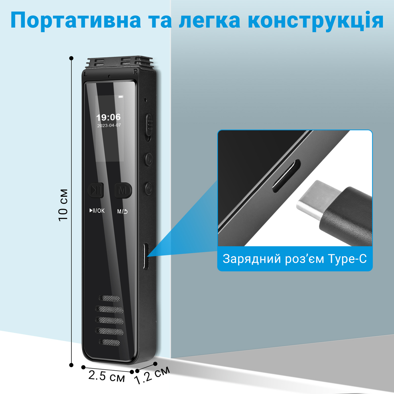 ᐉ Диктофон цифровий Savetek GS-R29 з активацією голосом та записом ...