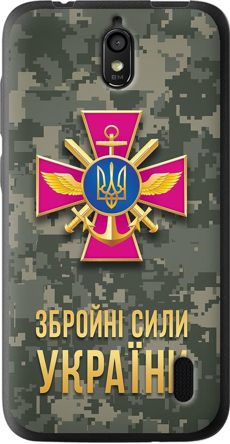 Чехол на Huawei Ascend Y625 ЗСУ (5269u-161-42517)