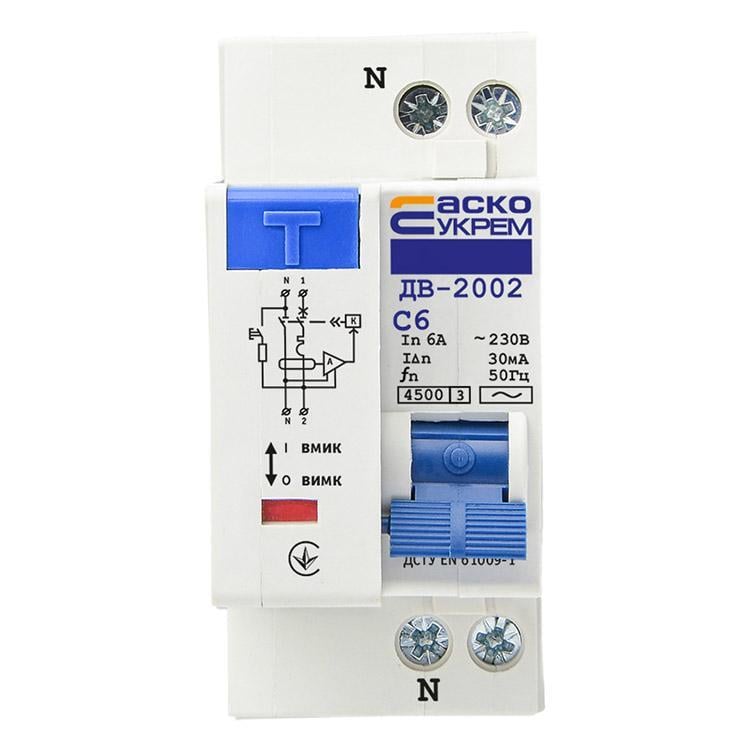 Автоматический выключатель АСКО-УКРЕМ дифференциальный ДВ-2002 6А 30 мА 1+Нп (2348859694)