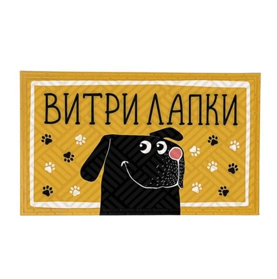 Коврик придверный "Витри лапки" 45x75 см Yellow (125267)
