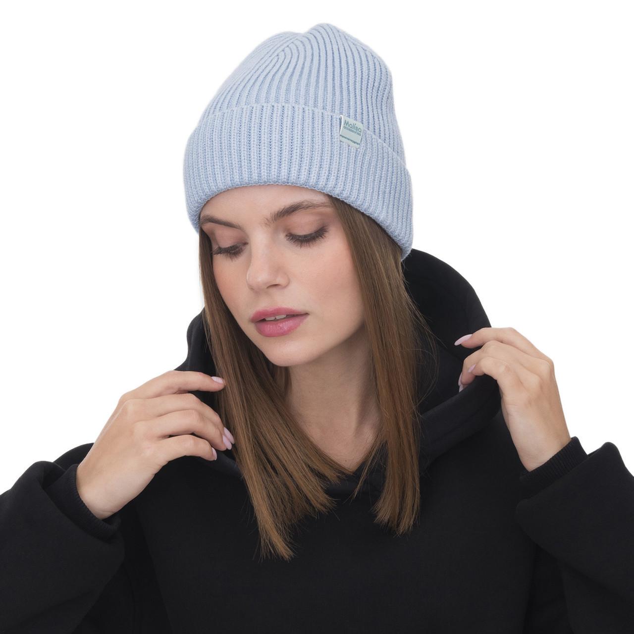 Шапка женская Malisa ТЕЙЛОР мелкого вязания без подкладки с отворотом one size Светло-голубой (244981)