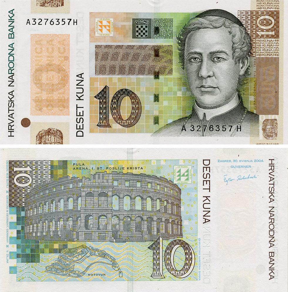 Коллекционная банкнота Хорватия 10 кун 2004 UNC 10th Anniversary of National Bank 1994-2004 (P43)