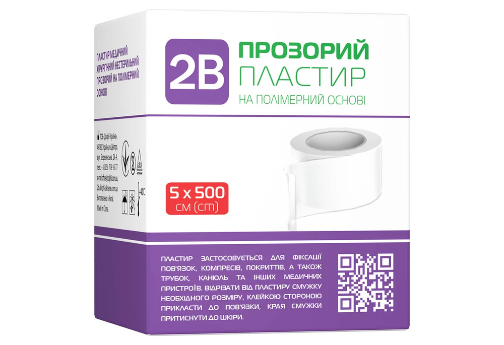Пластырь 2B на прозрачной полимерной основе 5x500 см (COM02180)
