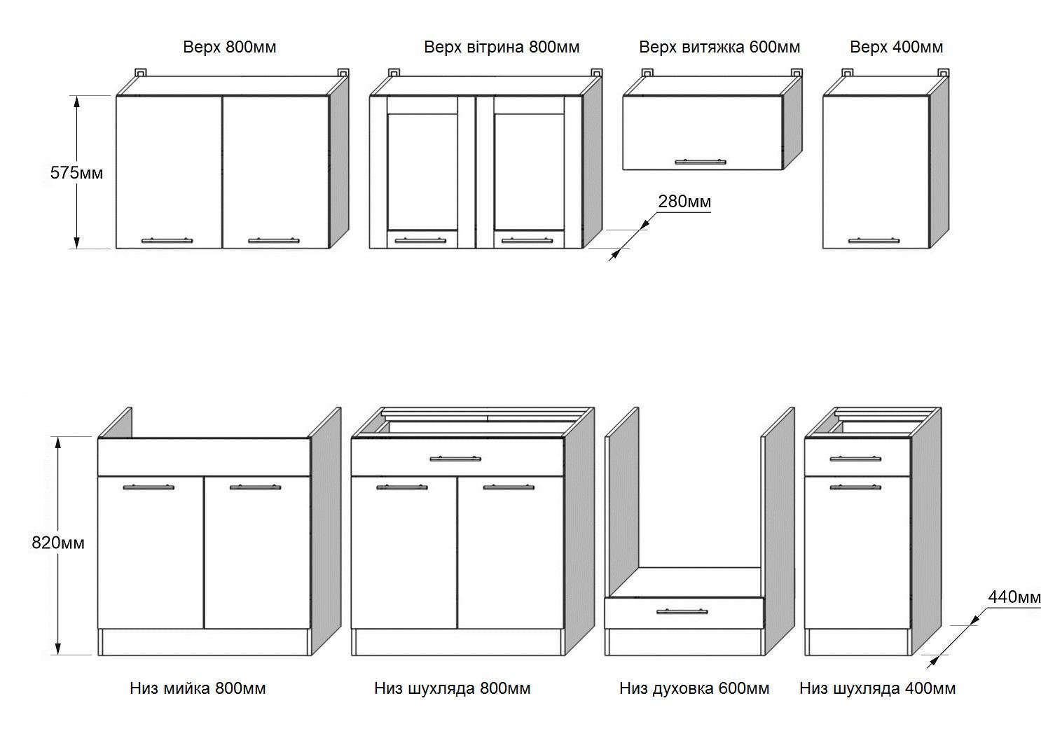 Готовая кухня Эверест Эко №5 без столешницы без мойки 2,6 м Дуб Сонома/Белый (09100) - фото 4