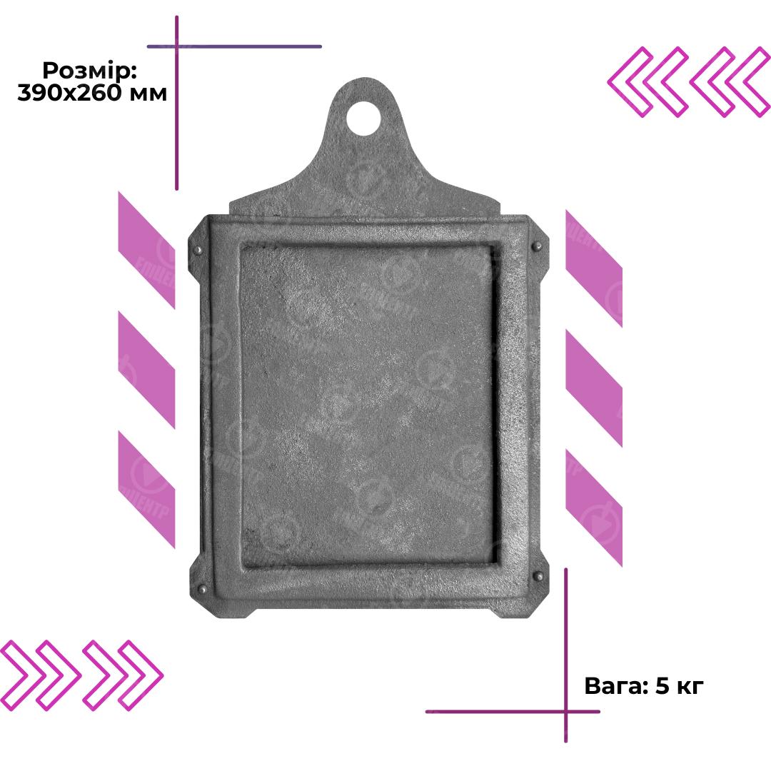 Задвижка шиберная чугунная для печи ГЛВТ большая 390x260 мм - фото 6 Задвижка шиберная чугунная для печи ГЛВТ большая 390x260 мм - фото 6