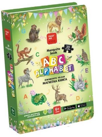 Интерактивный набор 4D "Live English alphabet" с английского на магнитах оживает с помощью дополненной реальности