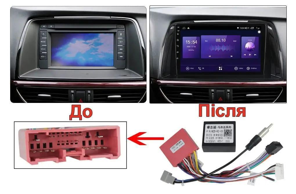 Автомагнітола Mazda CX-5 2012-2015 4 core/Base/Android 13/Platform JAC (М-МСХ5-10-В1) - фото 3 Автомагнітола Mazda CX-5 2012-2015 4 core/Base/Android 13/Platform JAC (М-МСХ5-10-В1) - фото 3