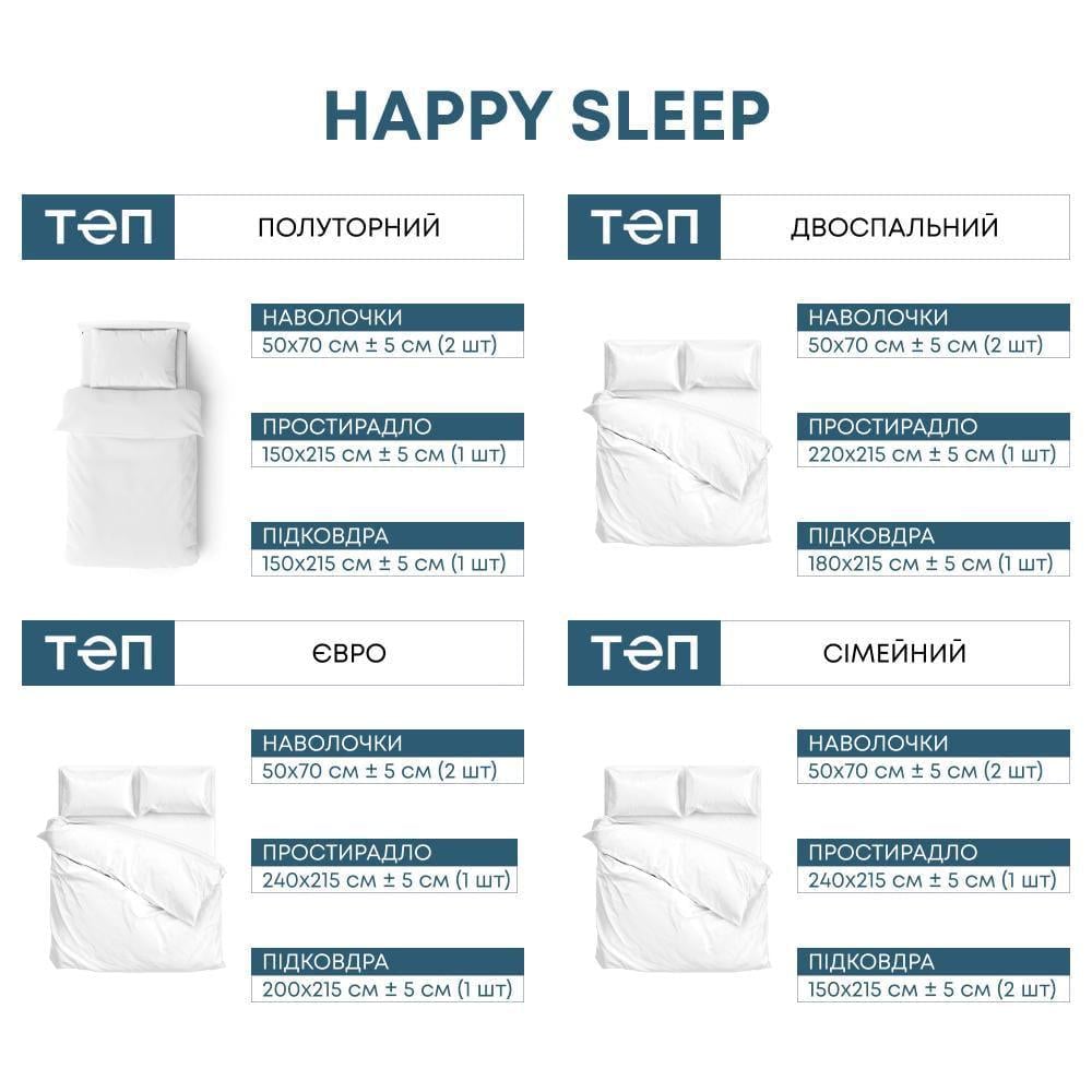 Комплект постельного белья ТЕП Happy Sleep Записки любви евро 200х220 см наволочки 2х50х70 см (18645) - фото 9