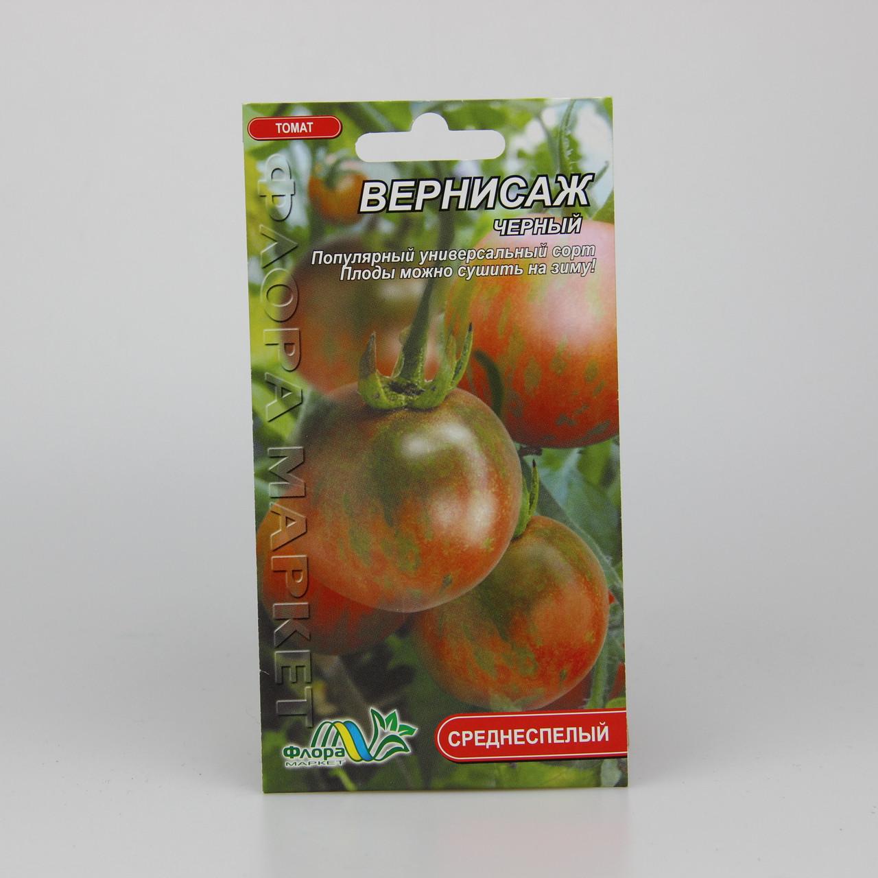 Семена томата Вернисаж черный 0,1 г (25803)