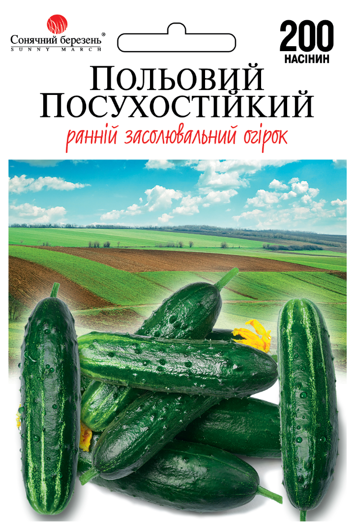 Насіння огірків Польовий посухостійкий (9013)