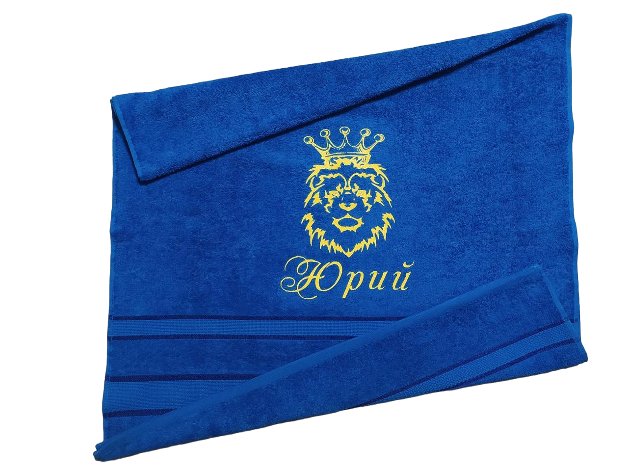 Полотенце махровое с индивидуальной вышивкой "Юрий" 70х140 см Синий (03913) - фото 1 Полотенце махровое с индивидуальной вышивкой "Юрий" 70х140 см Синий (03913) - фото 1
