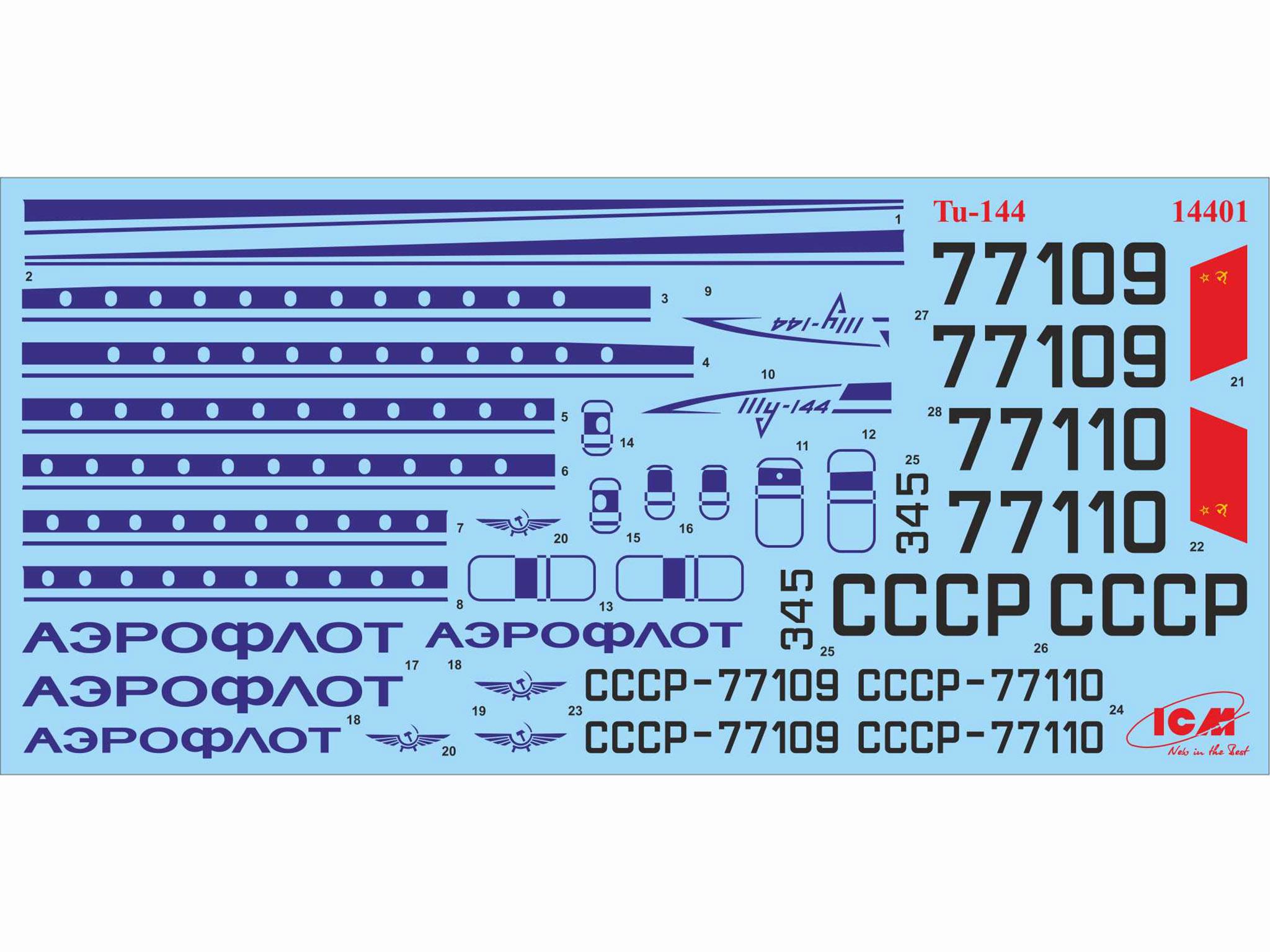 Сборная модель ICM Туполев-144 советский сверхзвуковой самолет (14401) - фото 7