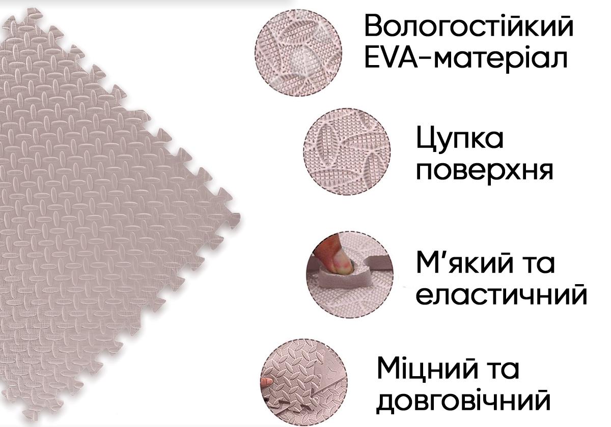 Татами мат-пазл EasyFit SwallowTail Хвост ласточки 4 шт./60х60х1 см Бежевый (EF-1950-BGE) - фото 2 Татами мат-пазл EasyFit SwallowTail Хвост ласточки 4 шт./60х60х1 см Бежевый (EF-1950-BGE) - фото 2