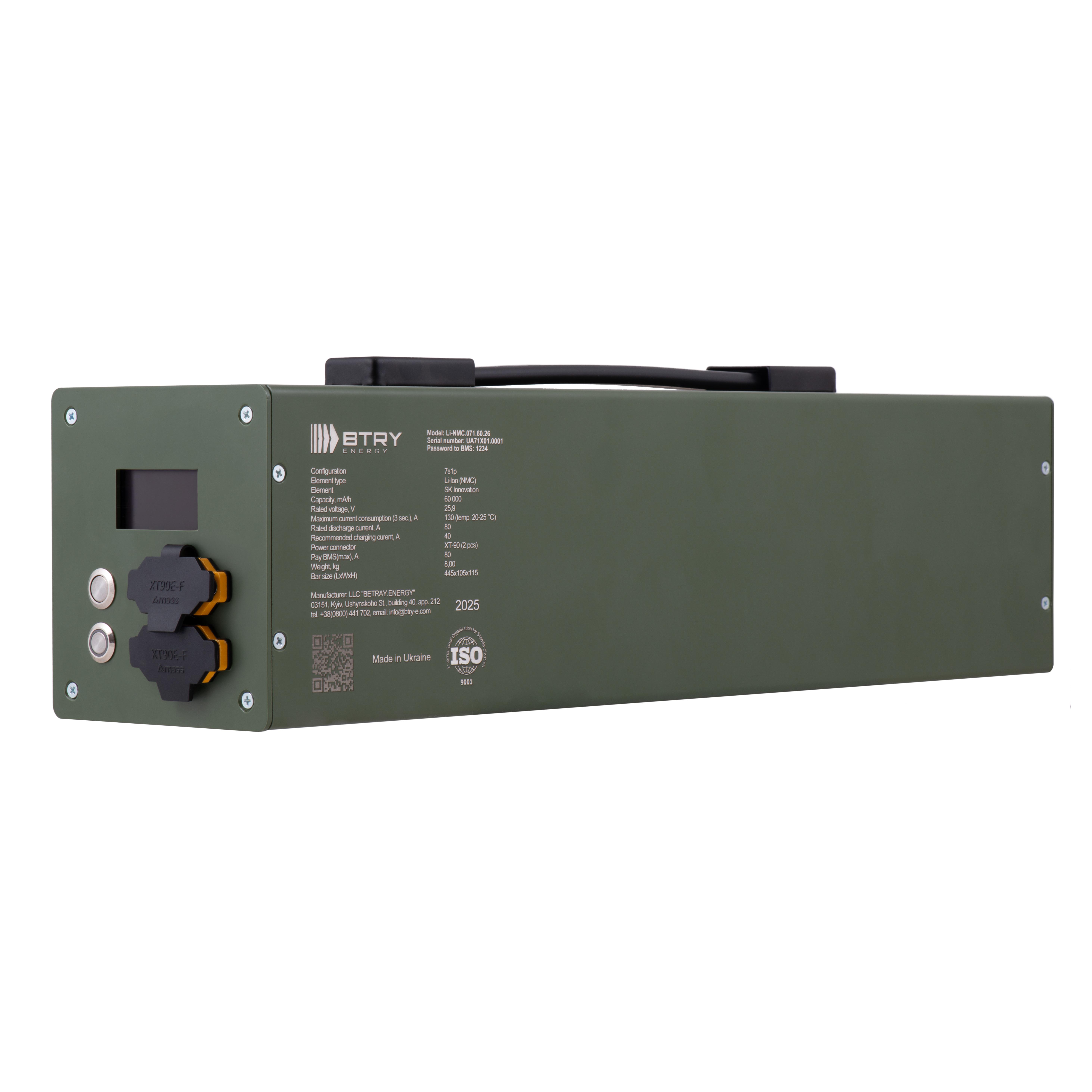 Аккумулятор для РЭБ/РЭР BTRY 7s1p BAT.095 SK Innovation 60 Ач 25.9 В 130А (0000071)