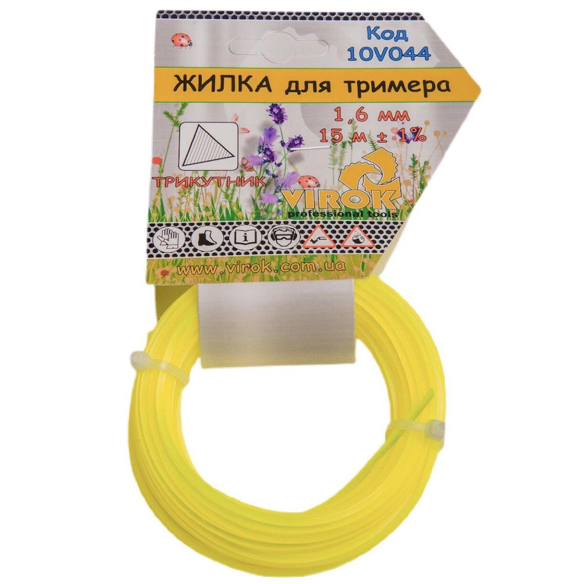 Леска для триммера Virok треугольная Ø 1,6 мм х 15 м (10V044)