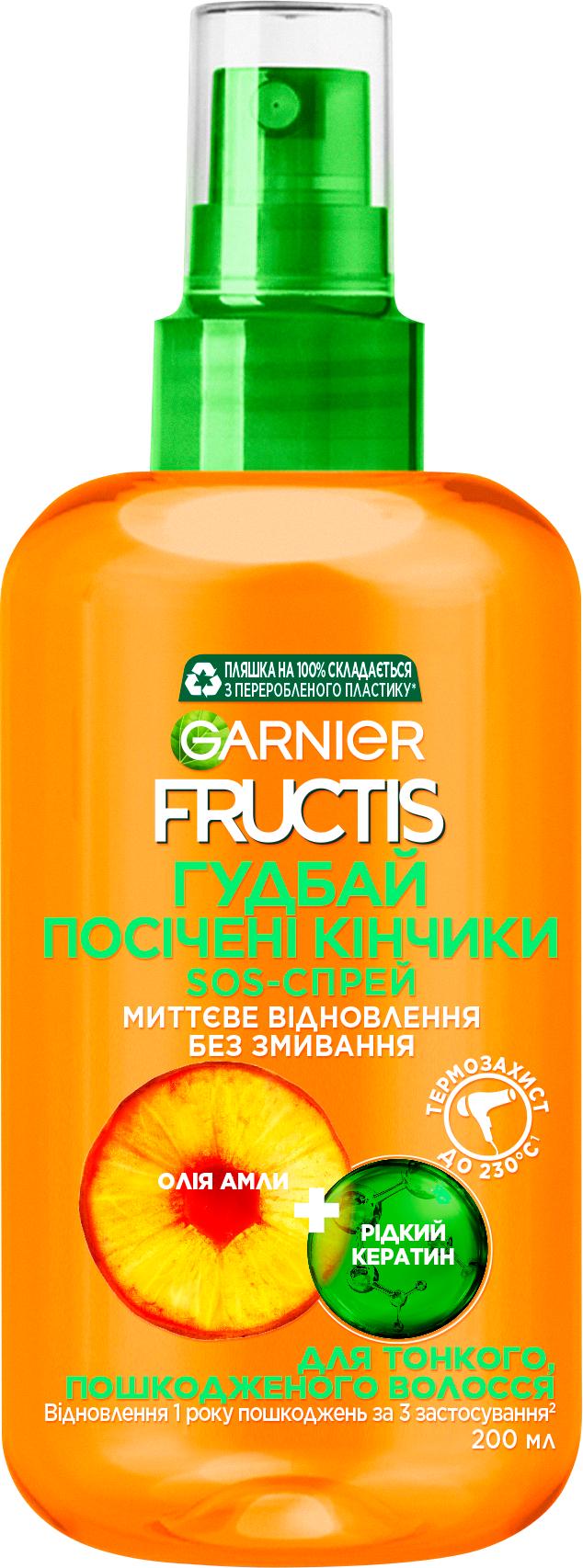 Спрей Garnier Fructis Гудбай секущиеся кончики 200 мл