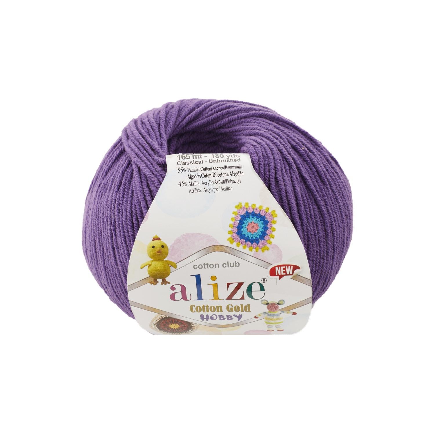 Пряжа Alize Cotton Gold Hobby New 44 Фиолетовый (6466)
