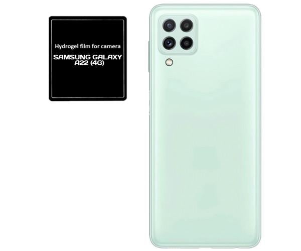 Противоударная гидрогелевая пленка Hydrogel Film для Samsung Galaxy A22 (4G) на камеру 3 шт, Transparent