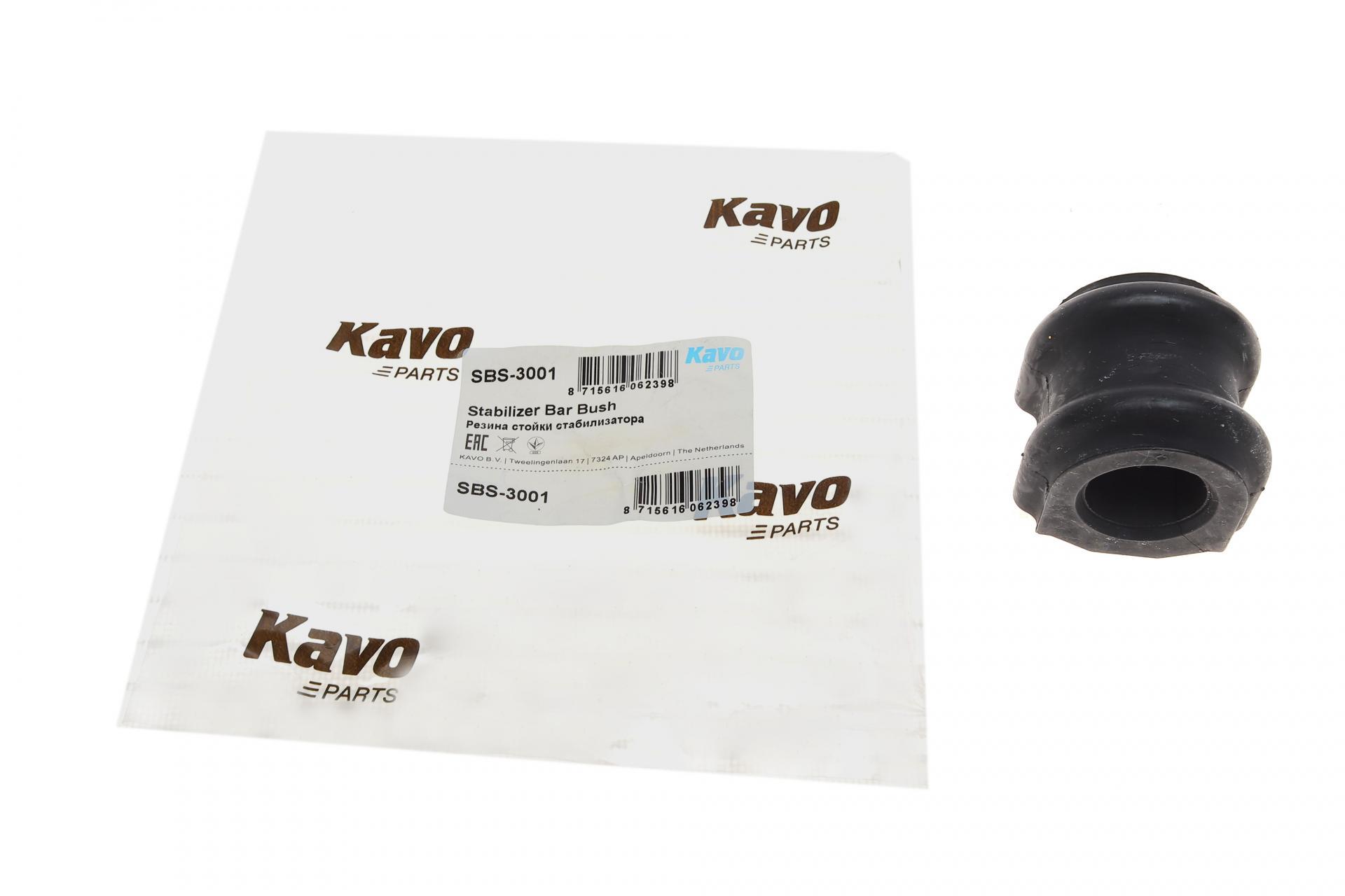 Втулка стабилизатора переднего KAVO PARTS Hyundai Sonata/H1/ Santa Fe/ Kia Sorento 2.0-2.5CRDi 05-d 26,8 мм SBS-3001 (25601915)