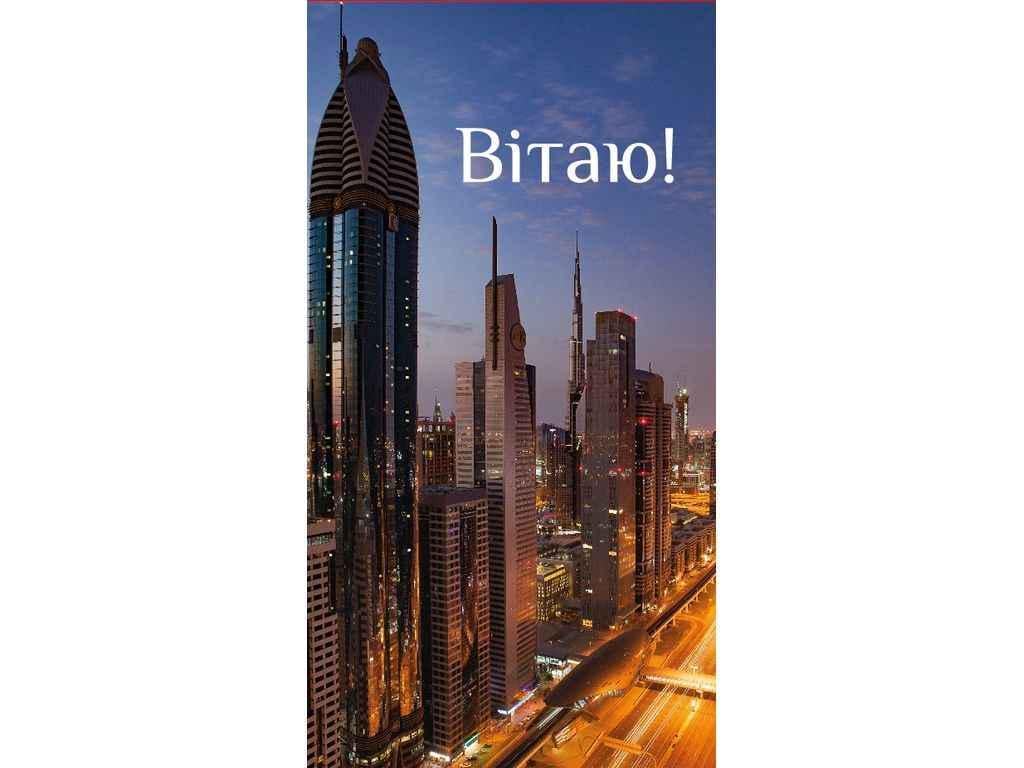 Конверт для денег Упаковкин Поздравляю №КД-223 10 шт. (1081097)