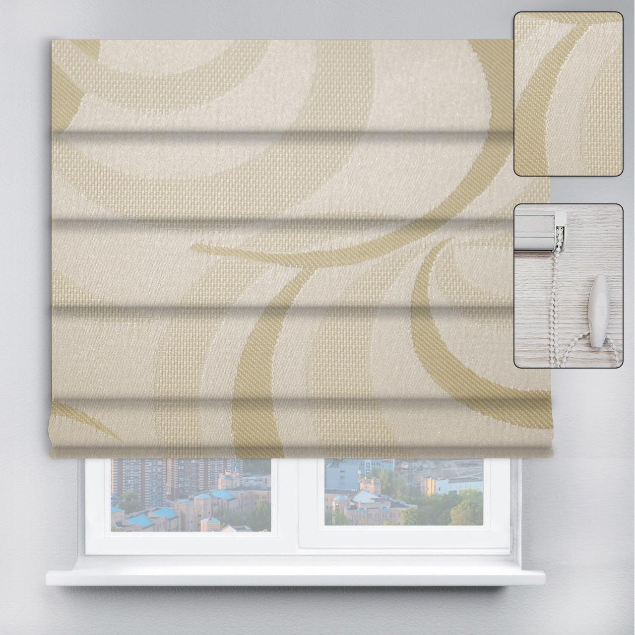 Римская штора Фестиваль с цепочным карнизом 40х170 см Молочный