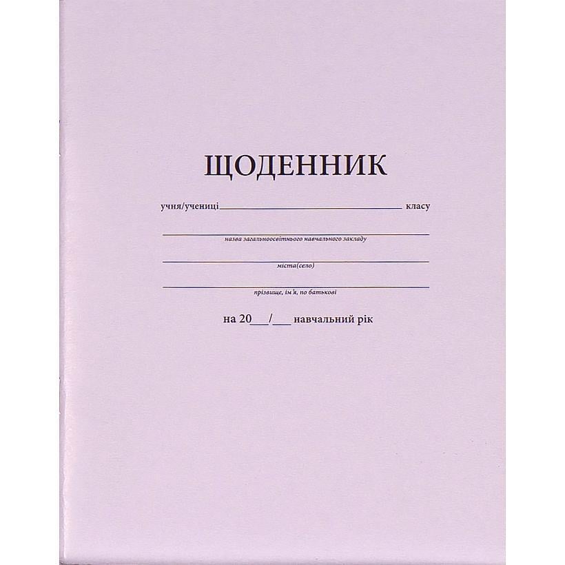 Щоденник формату А5 з м'якою обкладинкою Білий (36233938)