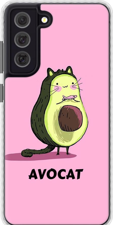 Чехол на Samsung Galaxy S21 FE Avocat (4270pc-2302-42517)