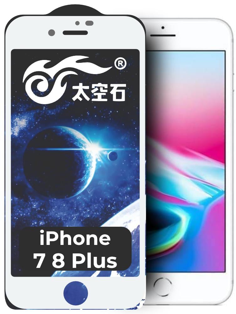 Защитное стекло King Fire iPhone 7 Plus/8 Plus Full Glue White (24278)
