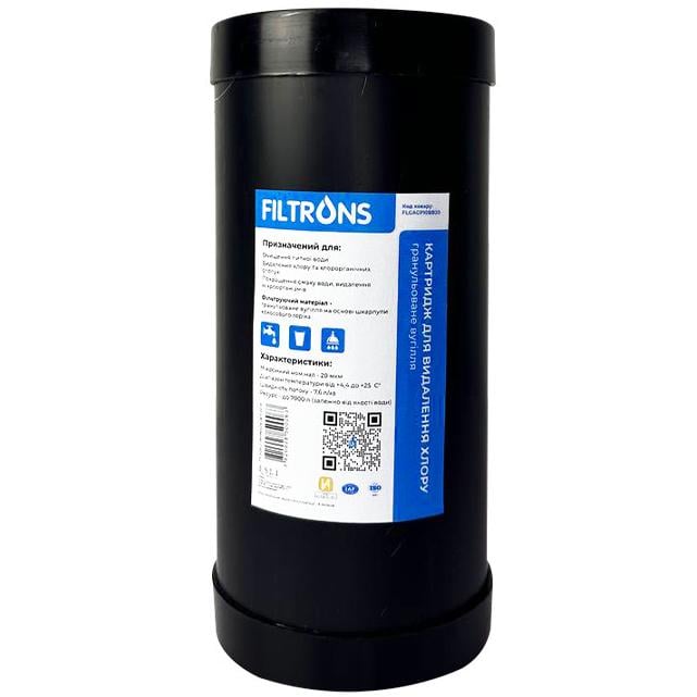 Картридж из гранулированного угля Filtrons FLGACP BB10 (3418)
