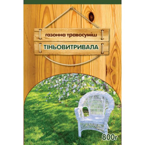 Газонная трава Семейный сад Теневая 800 г (445)