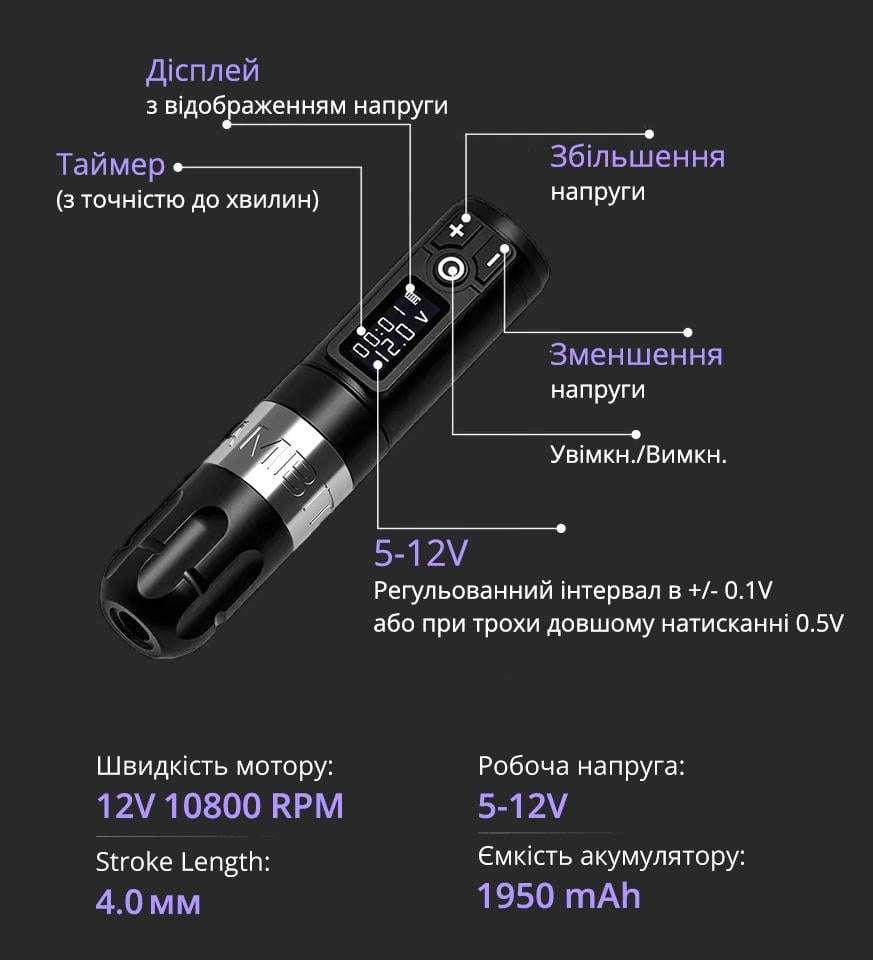 Машинка для тату модульна Ambition Soldier Silver 5-12 V бездротова з роторним мотором (21690700) - фото 3