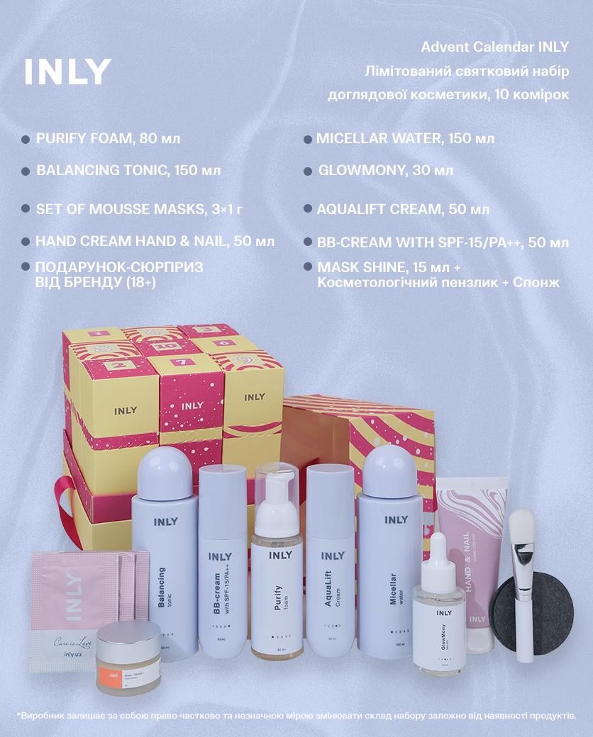 Адвент-календарь косметики Advent Calendar 2026 INLY 10 ячеек (681085) - фото 4