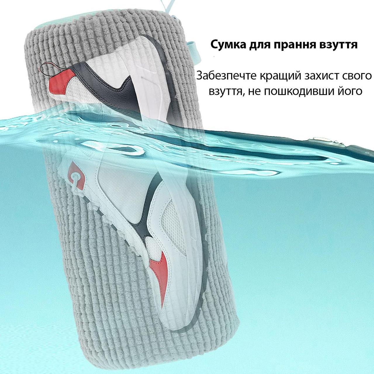 Мішок для прання взуття в пральній машині DO-22 для 1 пари взуття (2581658552) - фото 6 Мішок для прання взуття в пральній машині DO-22 для 1 пари взуття (2581658552) - фото 6