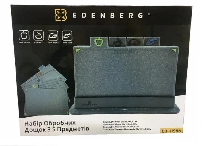 Набор разделочных досок Edenberg 5 пр. (EB-11986) - фото 5