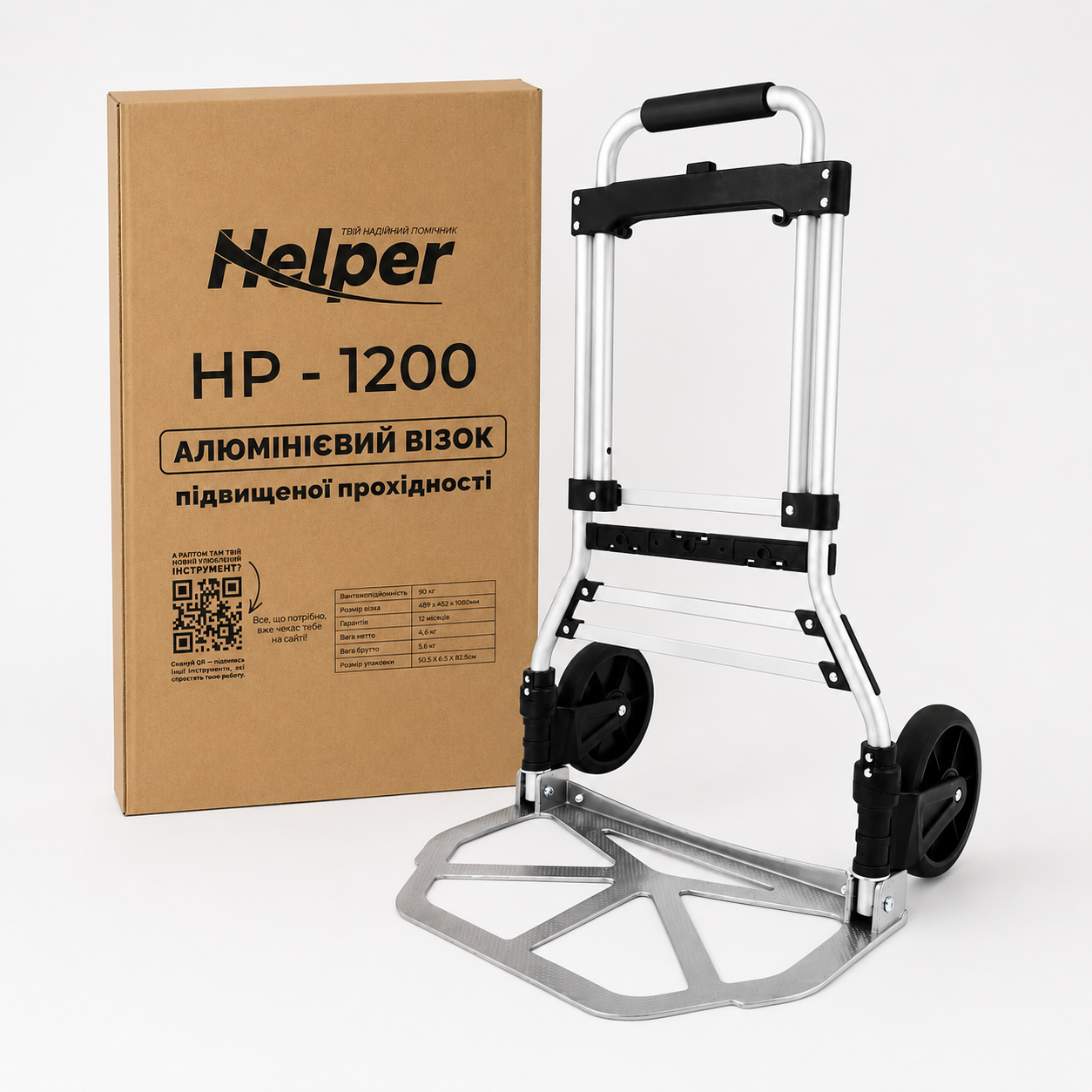 Тележка складская Helper HP-1200 90 кг 489х452х1080 мм противоскользящая платформа