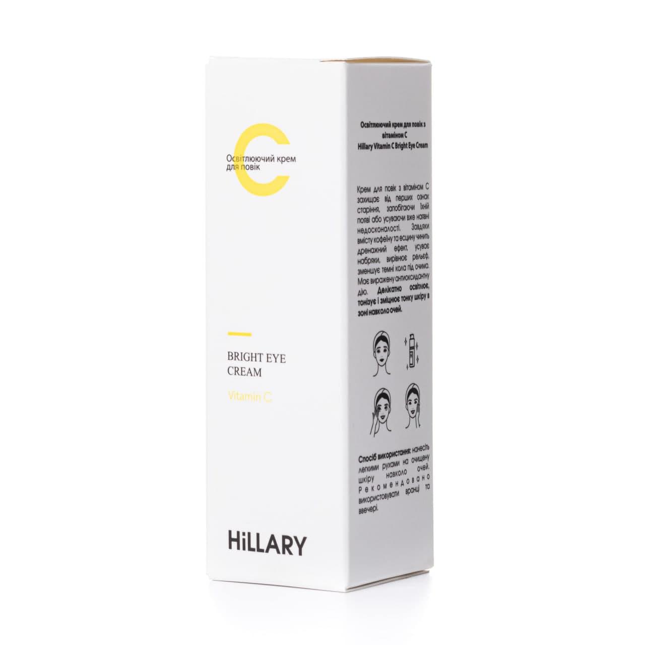 Освітлюючий крем для повік з вітаміном С Vitamin С Bright Eye Cream Hillary 15 мл (2314917251621) - фото 2