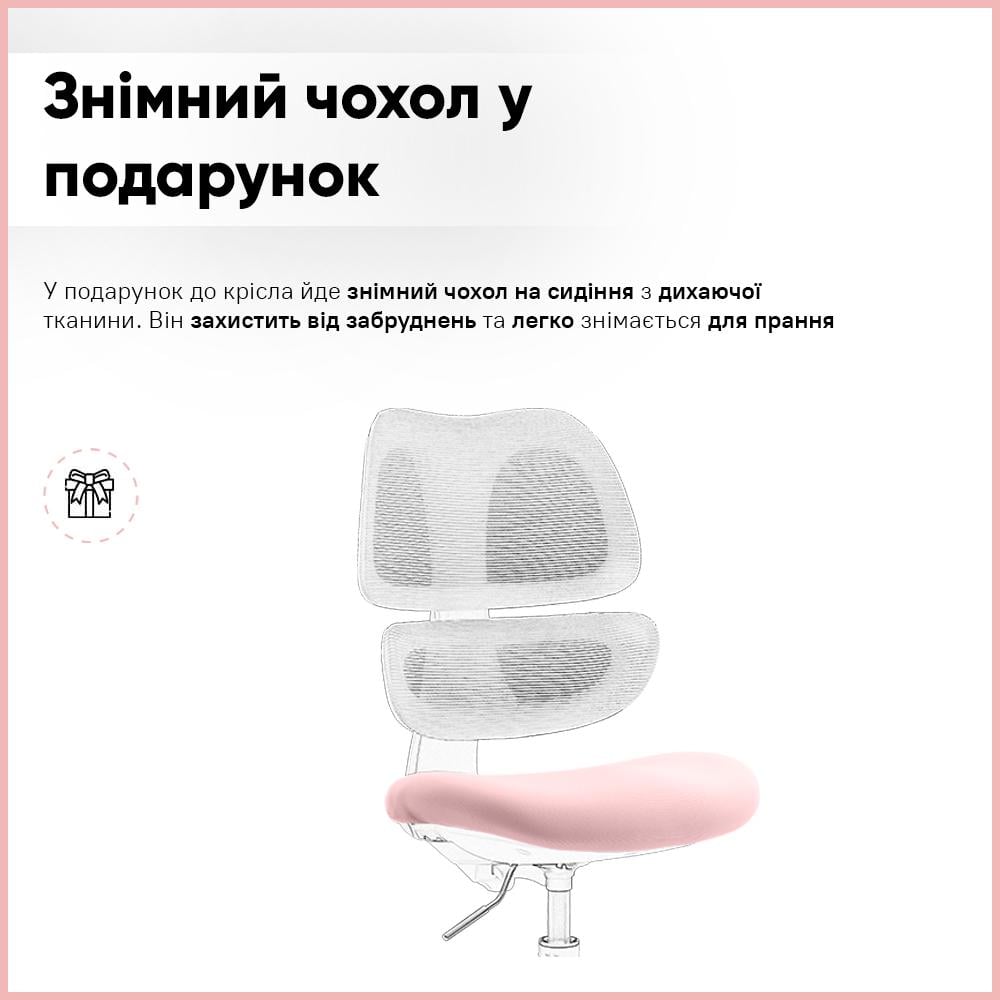 Дитяче крісло Mealux Dream Air Рожевий (Y-607 KP) - фото 11