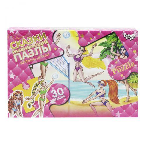 Пазлы Maxi Пляж 30 элементов (2987461415)