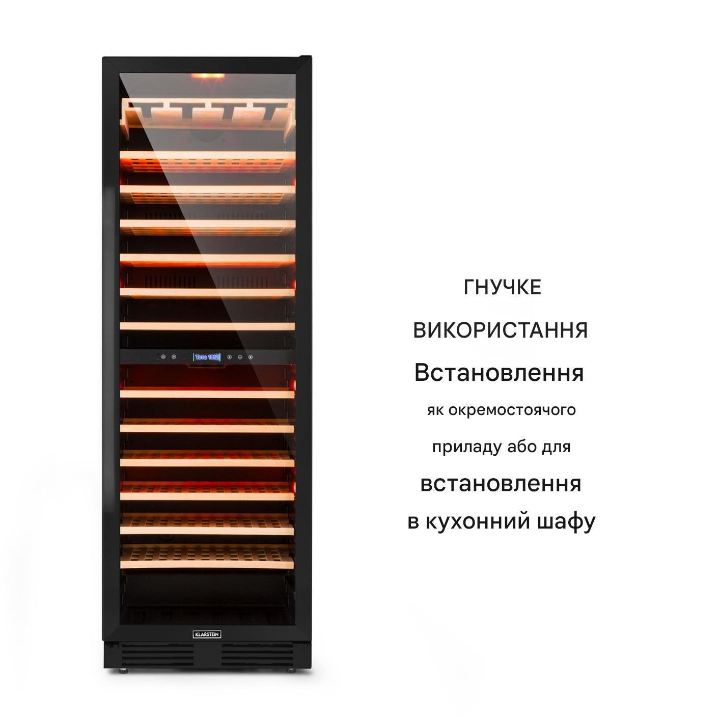 Винний холодильник KLARSTEIN Vinovilla Grande 162 Built-in Duo Onyx Edition 4 (10045909) - фото 7