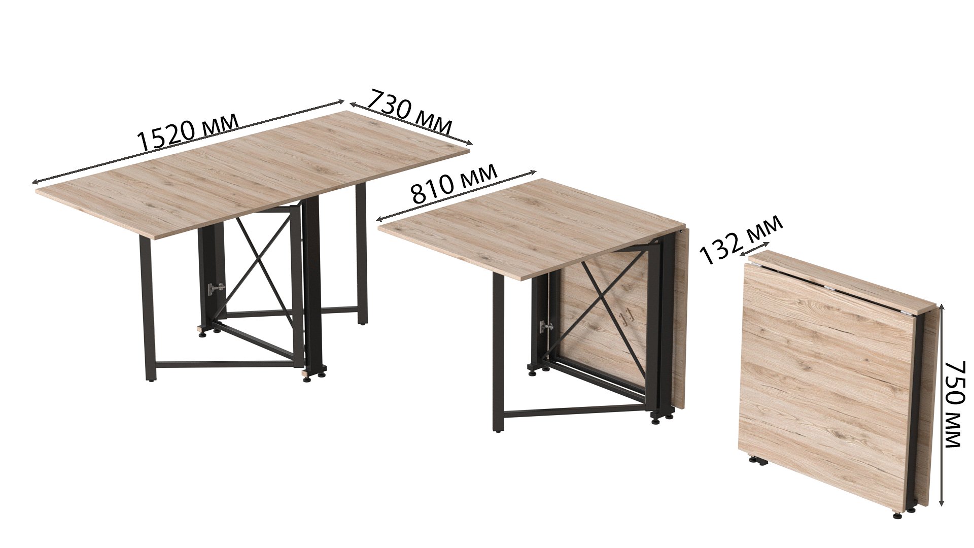 Стол-книжка трансформер Ferrum-decor Orion 2 металл/ДСП 16 мм 750x1520x730 мм Черный/Дуб Сан-Марино (ORI202) - фото 2 Стол-книжка трансформер Ferrum-decor Orion 2 металл/ДСП 16 мм 750x1520x730 мм Черный/Дуб Сан-Марино (ORI202) - фото 2